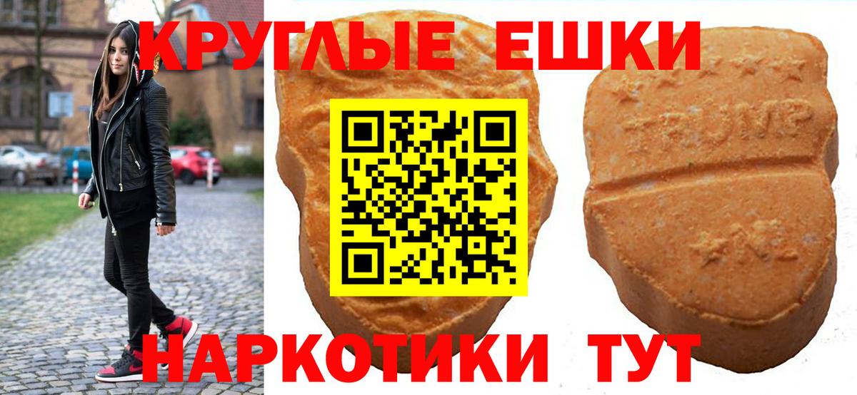 ЭКСТАЗИ таблы  Экстази  Брянск  магазин  наркотиков  Вход с VPN  Экстази 99% 