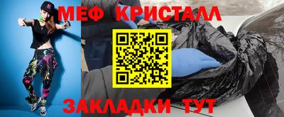 мефедрон мука Каменск-Шахтинский