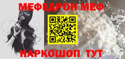 альфа пвп VHQ Керчь