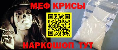 соль ск Камень-на-Оби
