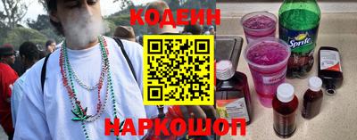 соль ск Камень-на-Оби