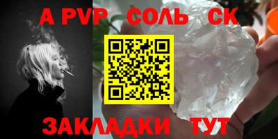 трава Каменск-Уральский