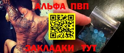 мефедрон мука Каменск-Шахтинский