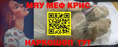 амфетамин Кизляр
