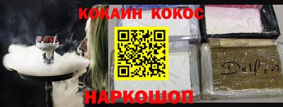альфа пвп VHQ Керчь
