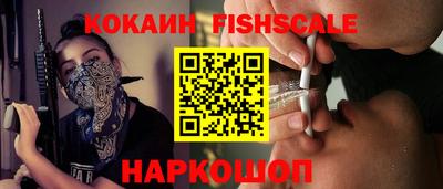 мефедрон мука Каменск-Шахтинский