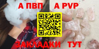 трава Каменск-Уральский