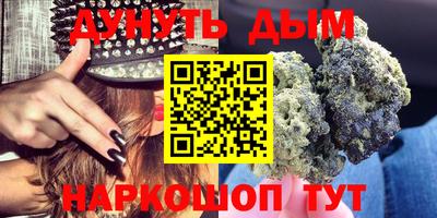 соль ск Камень-на-Оби