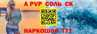 трава Каменск-Уральский