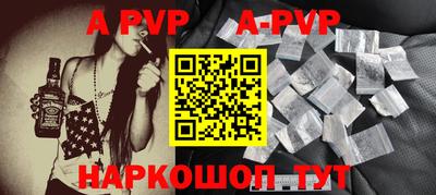 мефедрон мука Каменск-Шахтинский
