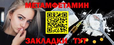 соль ск Камень-на-Оби