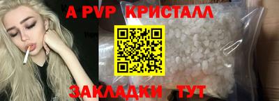 трава Каменск-Уральский