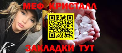 мефедрон мука Каменск-Шахтинский