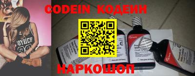альфа пвп VHQ Керчь