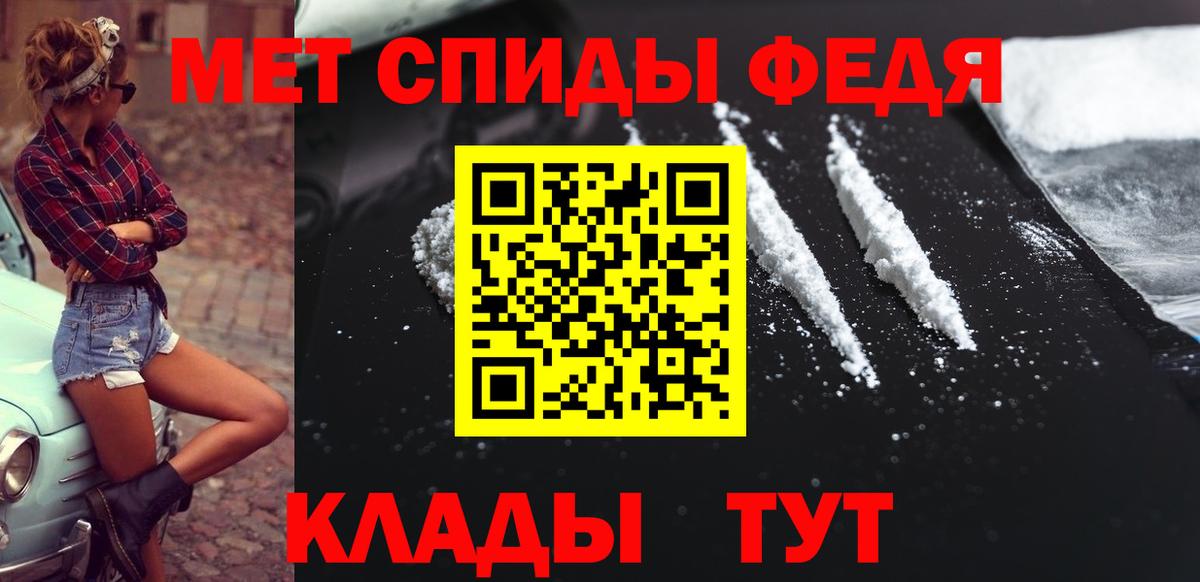Метамфетамин Декстрометамфетамин 99.9% Брянск
