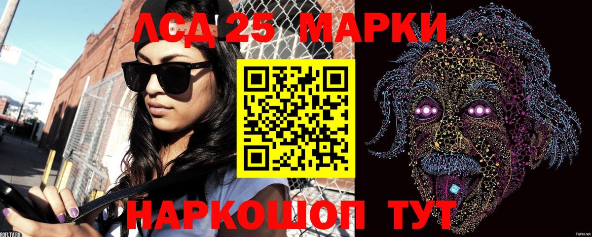 Брянск  Марки N-bome 1,8мг  Наркотические марки  Марки N-bome 1,8мг  Вход с VPN 