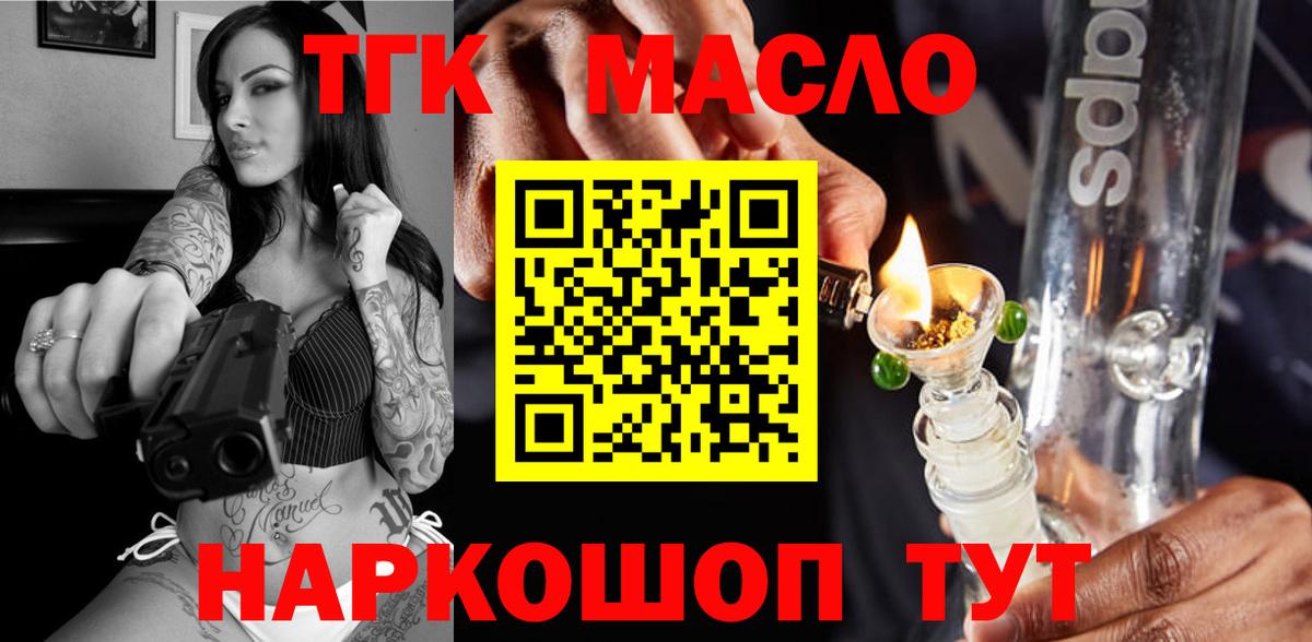 Дистиллят ТГК концентрат Брянск