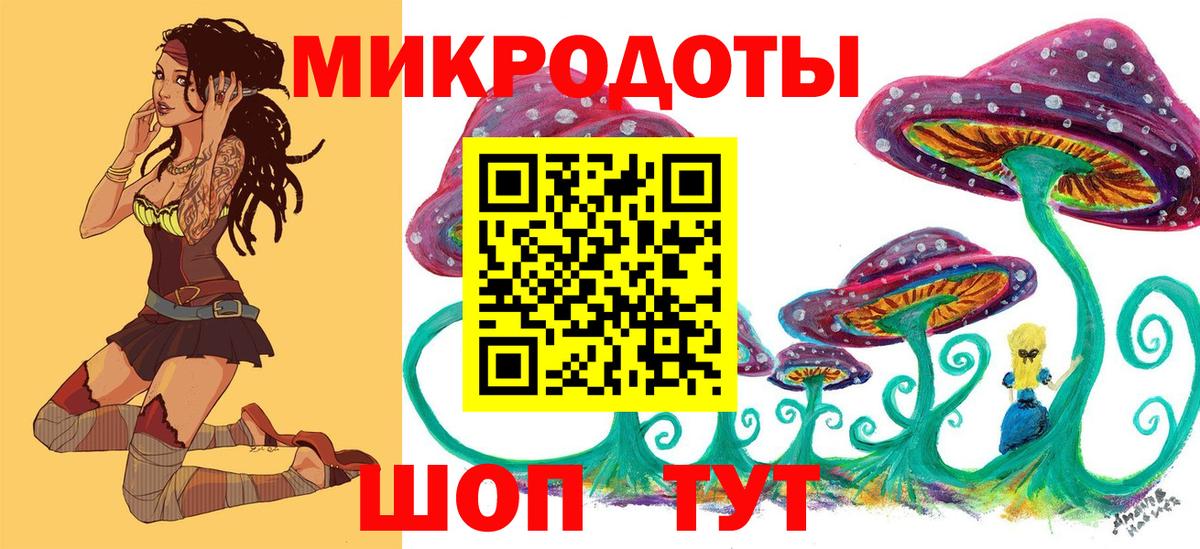 Брянск  Галлюциногенные грибы ЛСД  Вход с VPN 